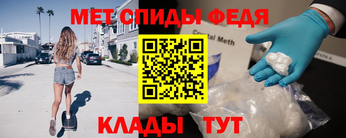 АМФ Розовый Архангельск