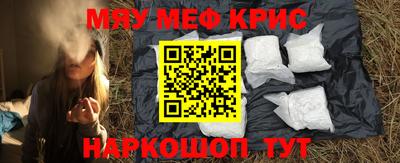 ПСИЛОЦИБИНОВЫЕ ГРИБЫ Ярцево