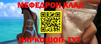 молекула духа Ярославль