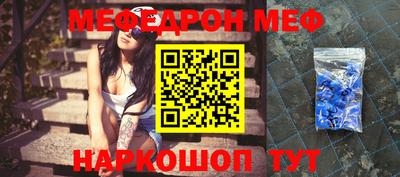 ПСИЛОЦИБИНОВЫЕ ГРИБЫ Ярцево