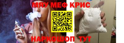 ПСИЛОЦИБИНОВЫЕ ГРИБЫ Ярцево