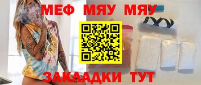тгк Анжеро-Судженск