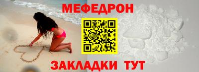 тгк Янаул