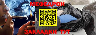 тгк Янаул