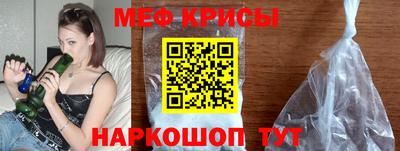 тгк Янаул