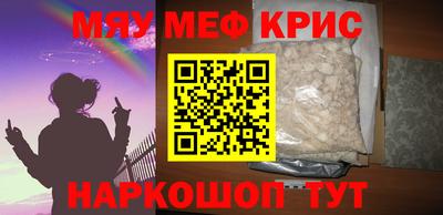 молекула духа Ярославль
