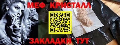молекула духа Ярославль