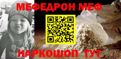 тгк Янаул