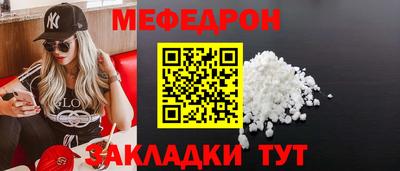 молекула духа Ярославль