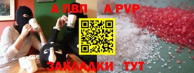 тгк Янаул