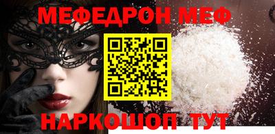 тгк Янаул