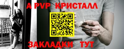 молекула духа Ярославль