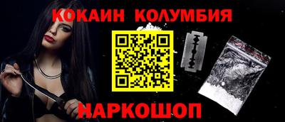 ПСИЛОЦИБИНОВЫЕ ГРИБЫ Ярцево