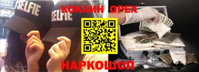 бутират Ангарск