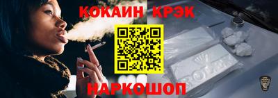 тгк Янаул