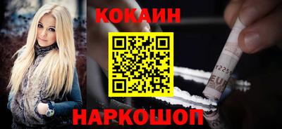 ПСИЛОЦИБИНОВЫЕ ГРИБЫ Ярцево
