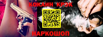 молекула духа Ярославль