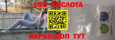 тгк Янаул