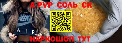 ПСИЛОЦИБИНОВЫЕ ГРИБЫ Ярцево