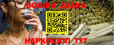 молекула духа Ярославль