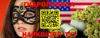 ПСИЛОЦИБИНОВЫЕ ГРИБЫ Ярцево