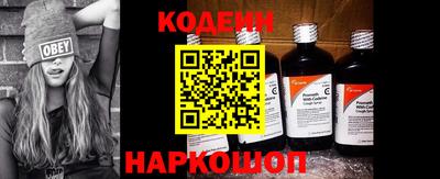 тгк Янаул