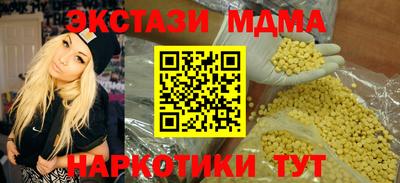 ПСИЛОЦИБИНОВЫЕ ГРИБЫ Ярцево