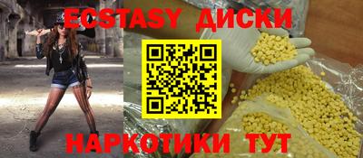 молекула духа Ярославль