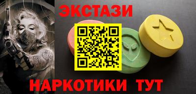 ПСИЛОЦИБИНОВЫЕ ГРИБЫ Ярцево