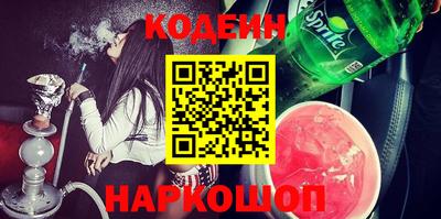 не бодяженный Анапа