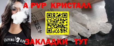 ПСИЛОЦИБИНОВЫЕ ГРИБЫ Ярцево