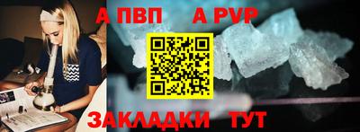 молекула духа Ярославль