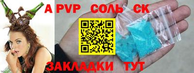 ПСИЛОЦИБИНОВЫЕ ГРИБЫ Ярцево