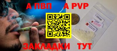 тгк Янаул