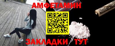 бутират Ангарск