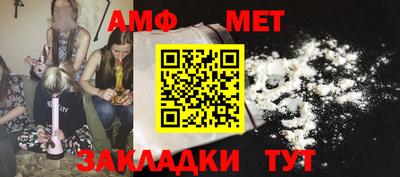молекула духа Ярославль