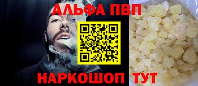 бутират Ангарск