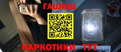 ПСИЛОЦИБИНОВЫЕ ГРИБЫ Ярцево