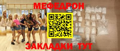 тгк Янаул