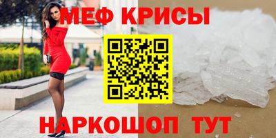 тгк Янаул