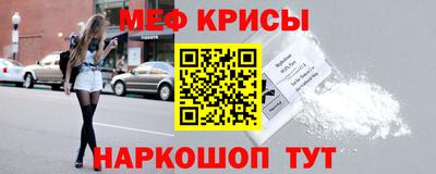 тгк Янаул
