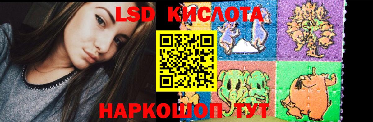 Архангельск  LSD-25 экстази кислота  ссылка на мегу сайт  Вход с VPN  Лсд 25 экстази ecstasy 