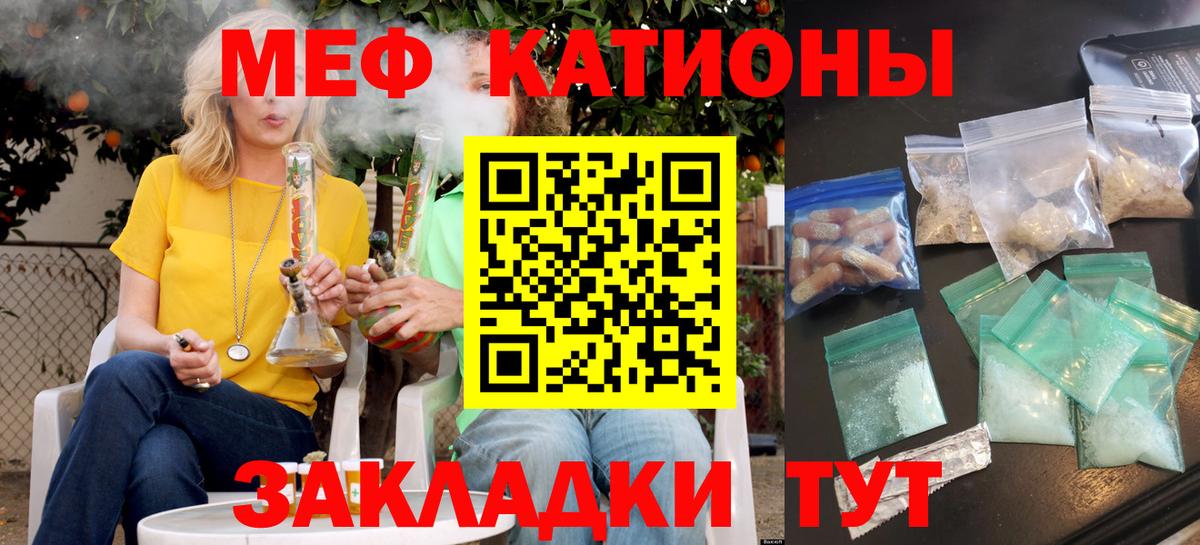 МЕФ мука Архангельск